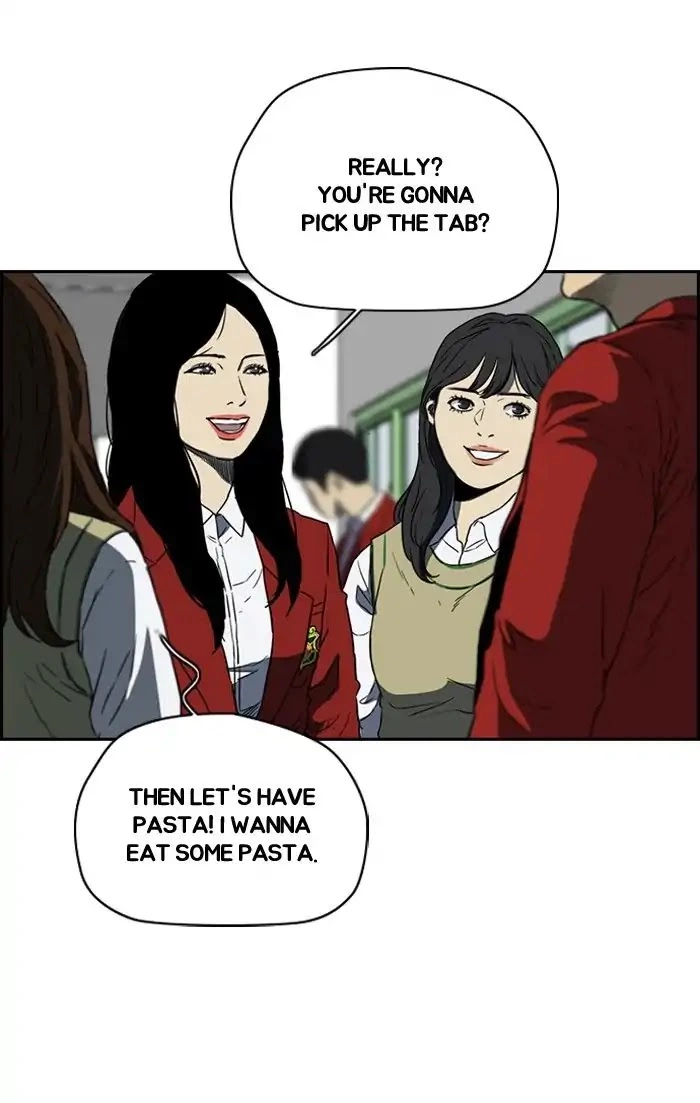 Wind Breaker Chapter 203 page 27