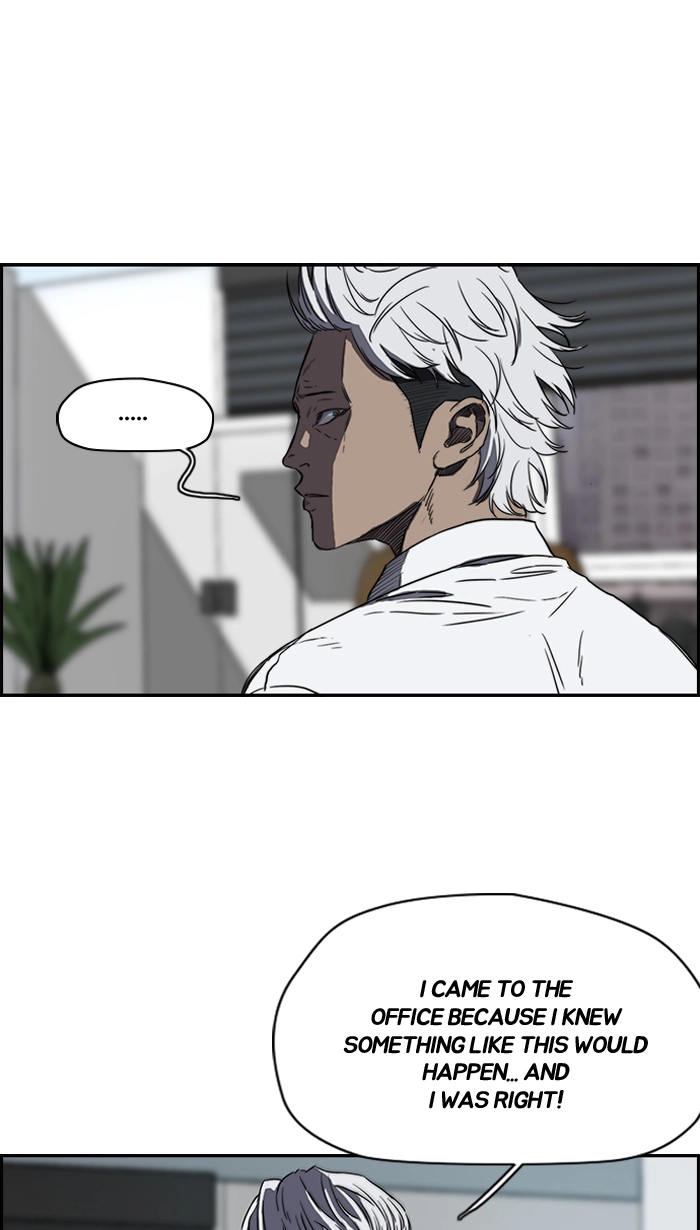Wind Breaker Chapter 169 page 16