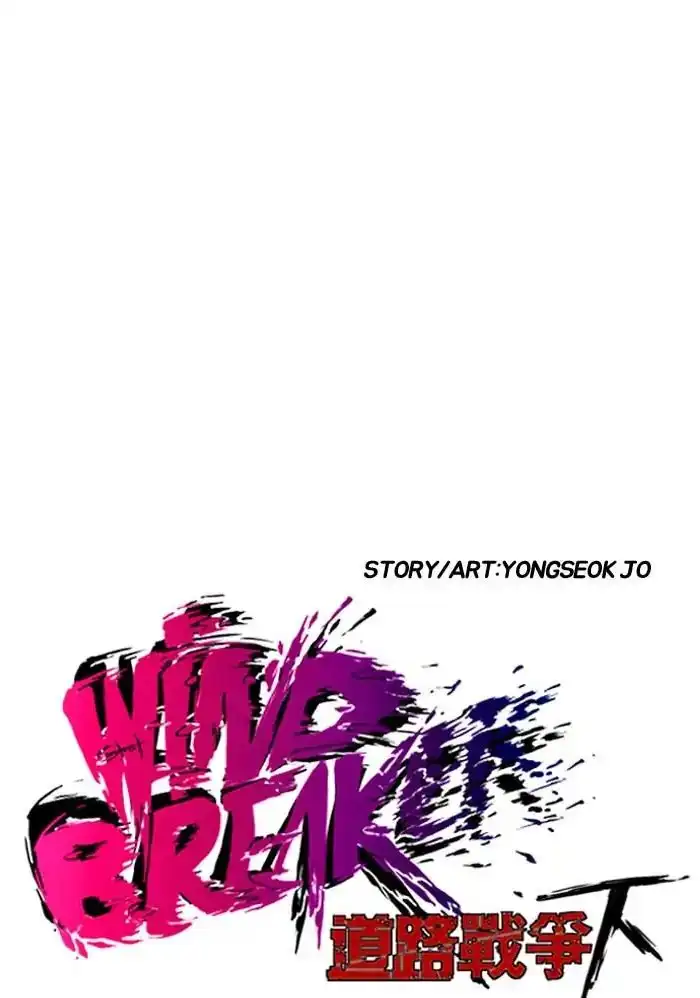 Wind Breaker Chapter 229 page 6