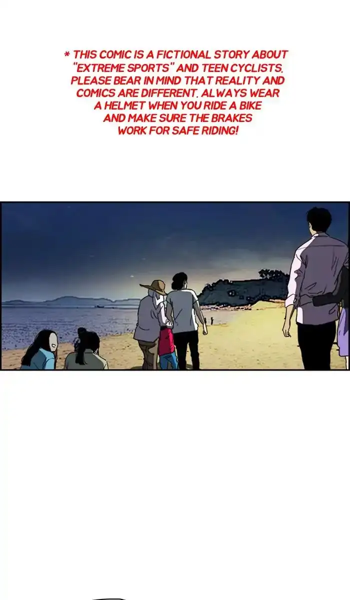 Wind Breaker Chapter 227 page 1
