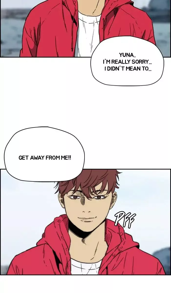 Wind Breaker Chapter 226 page 45