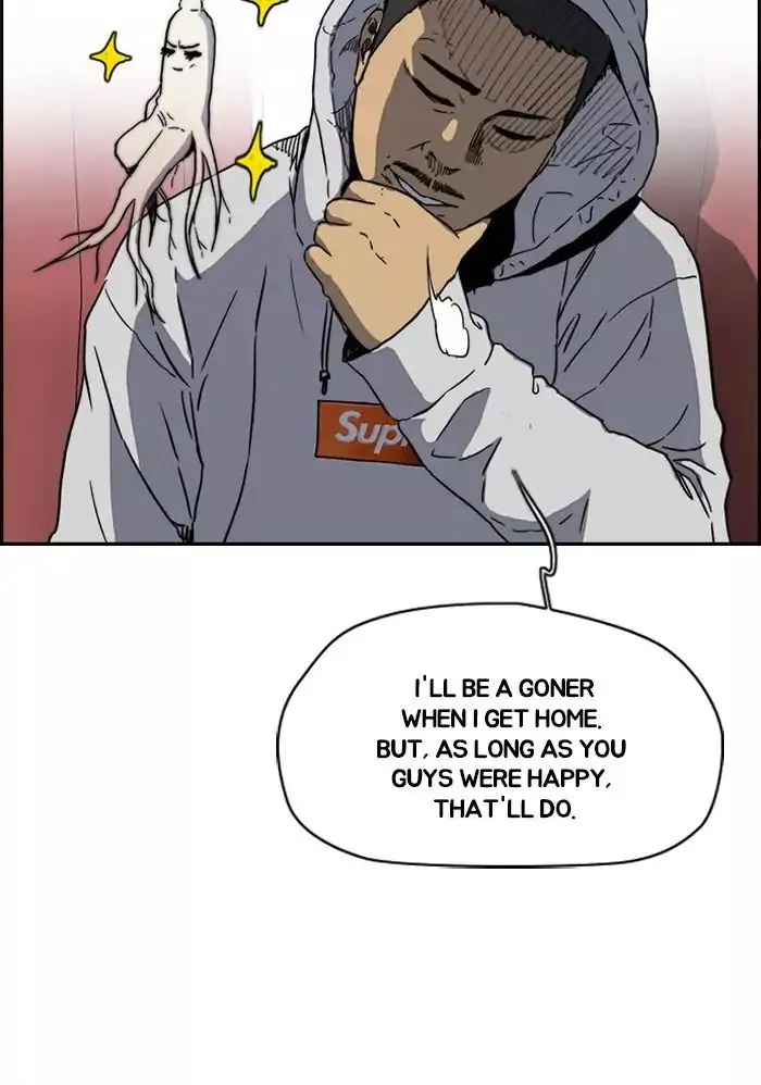 Wind Breaker Chapter 228 page 15