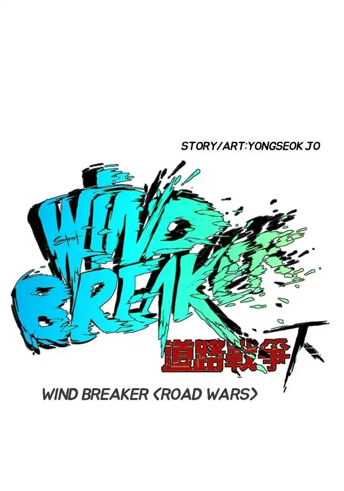 Wind Breaker Chapter 228 page 5