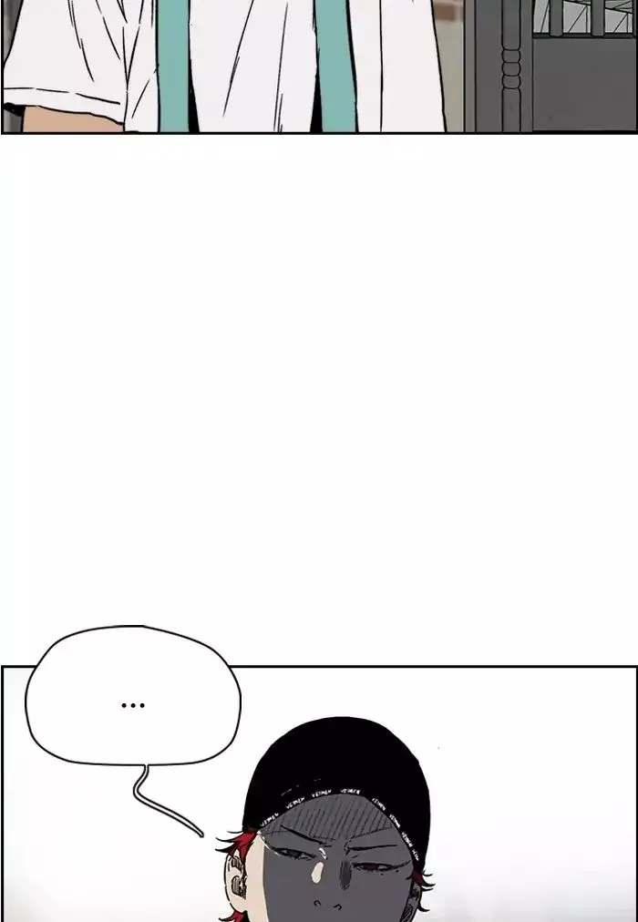 Wind Breaker Chapter 228 page 84