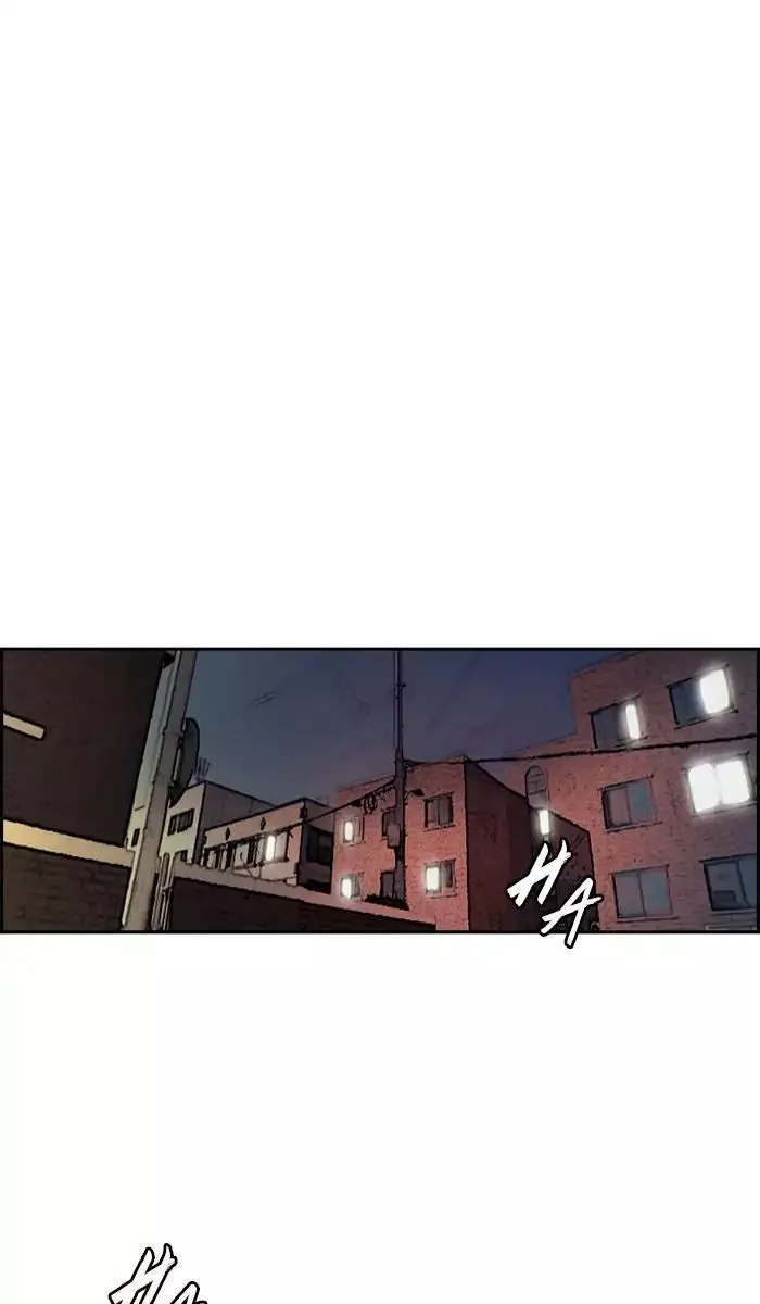 Wind Breaker Chapter 233 page 43
