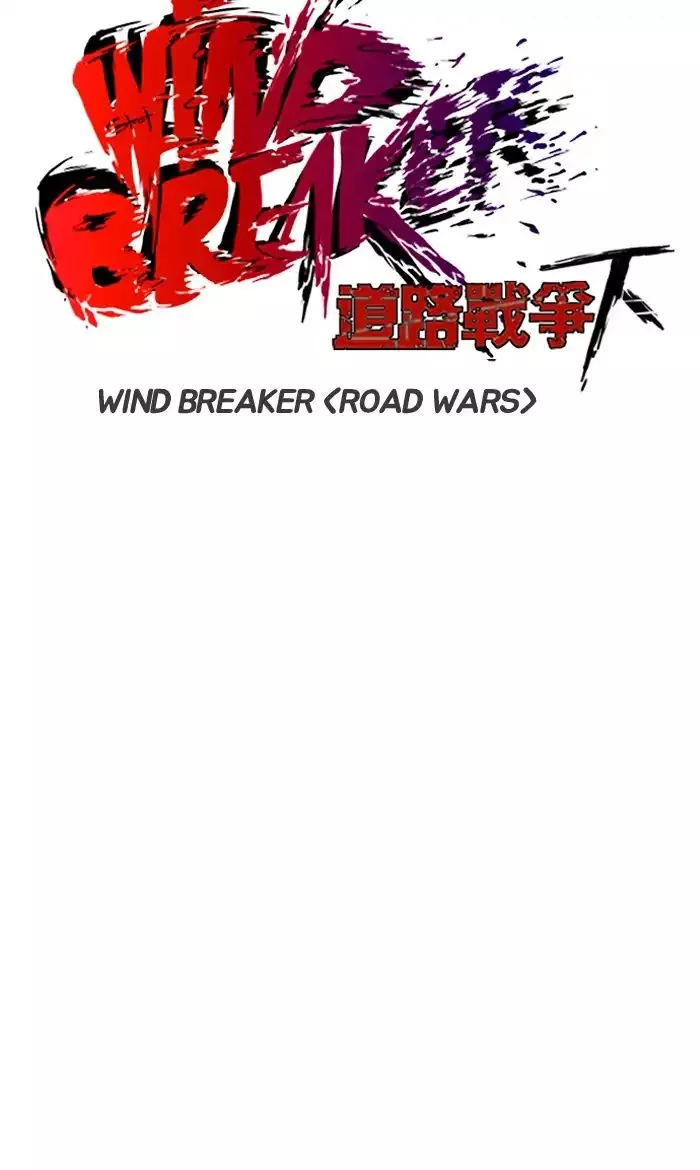 Wind Breaker Chapter 240 page 8