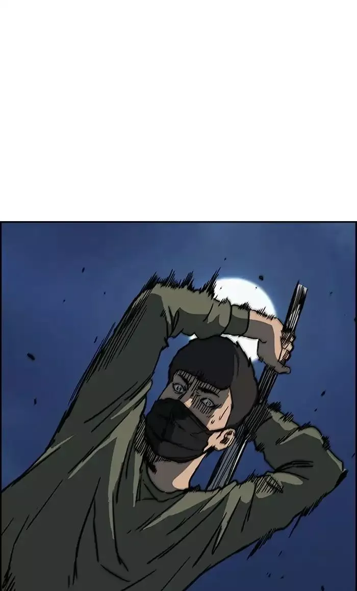 Wind Breaker Chapter 235 page 48