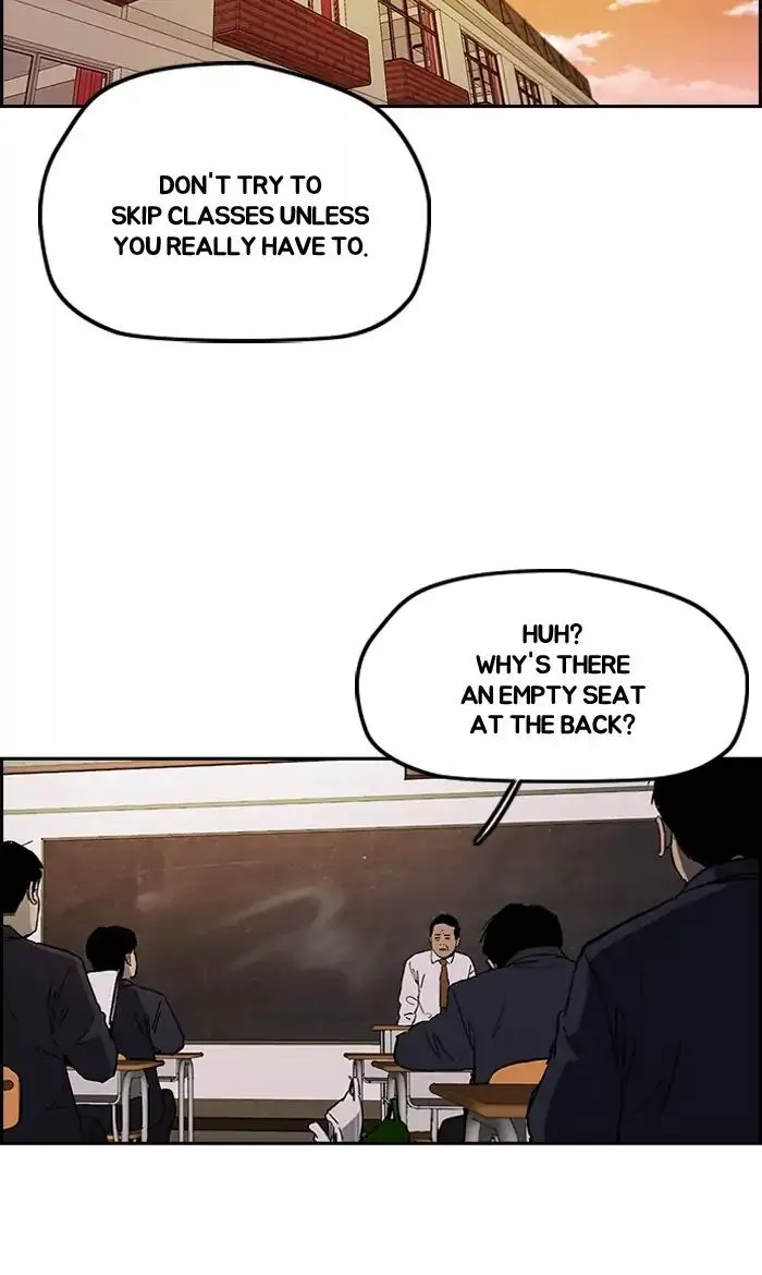 Wind Breaker Chapter 240 page 2