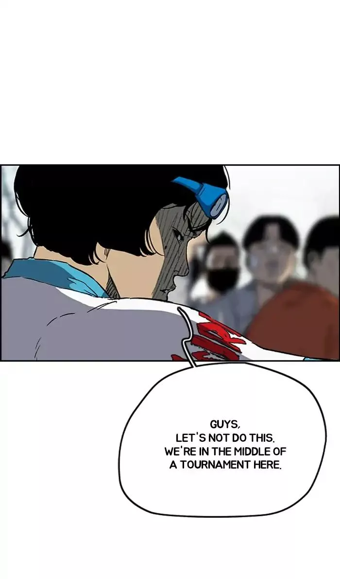 Wind Breaker Chapter 241 page 44