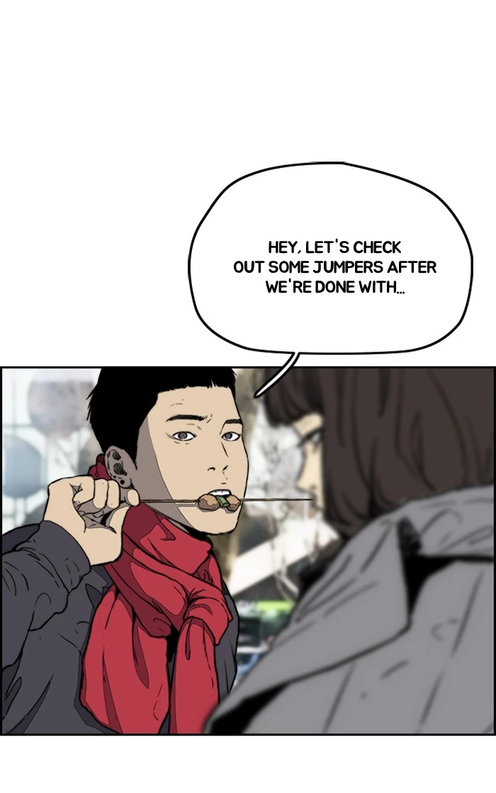 Wind Breaker Chapter 251 page 26