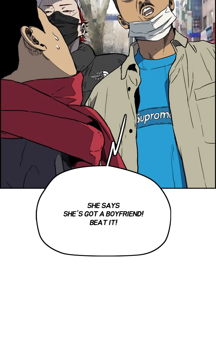 Wind Breaker Chapter 251 page 43