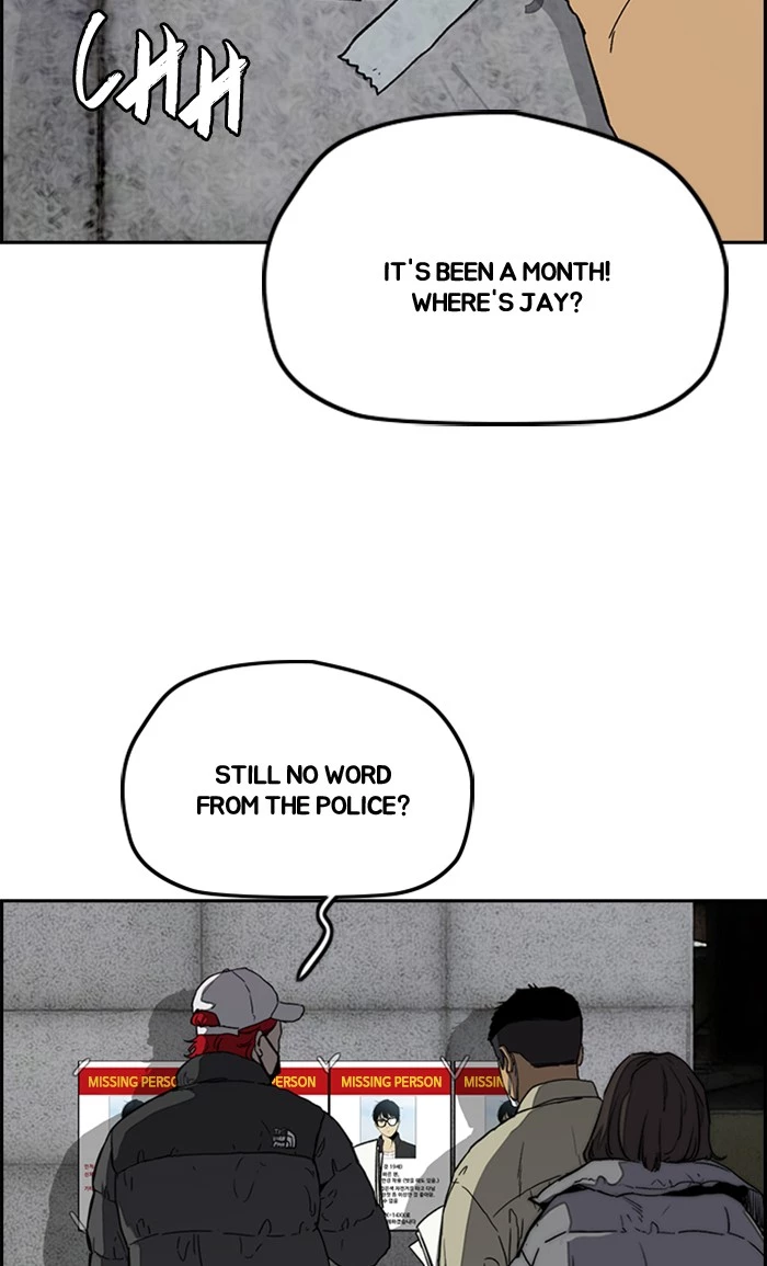 Wind Breaker Chapter 251 page 47