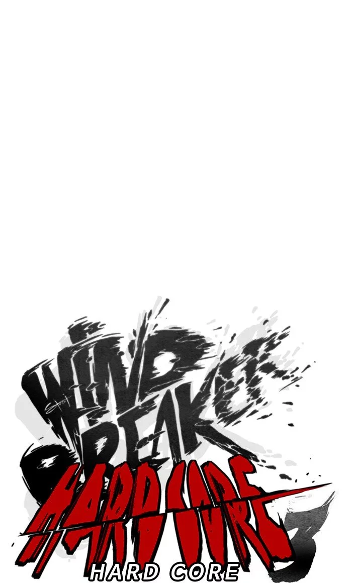 Wind Breaker Chapter 253 page 18