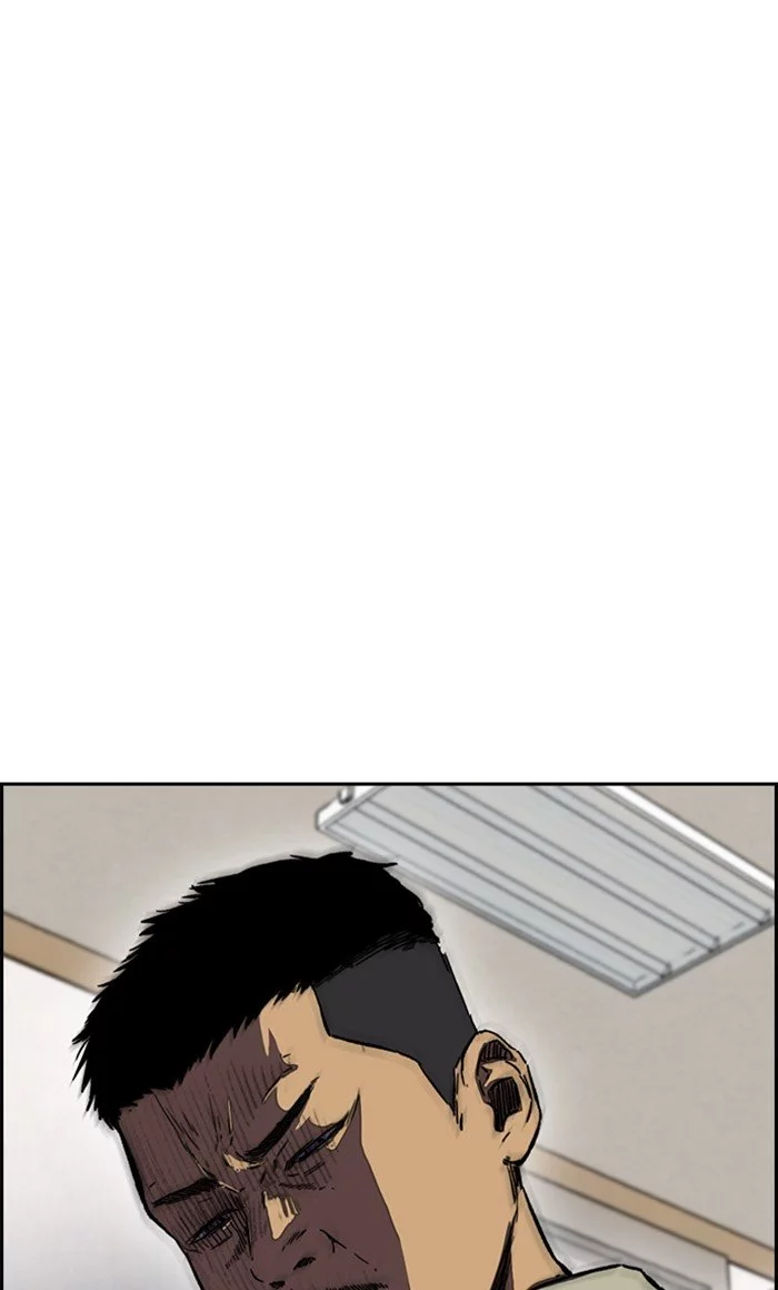 Wind Breaker Chapter 253 page 81