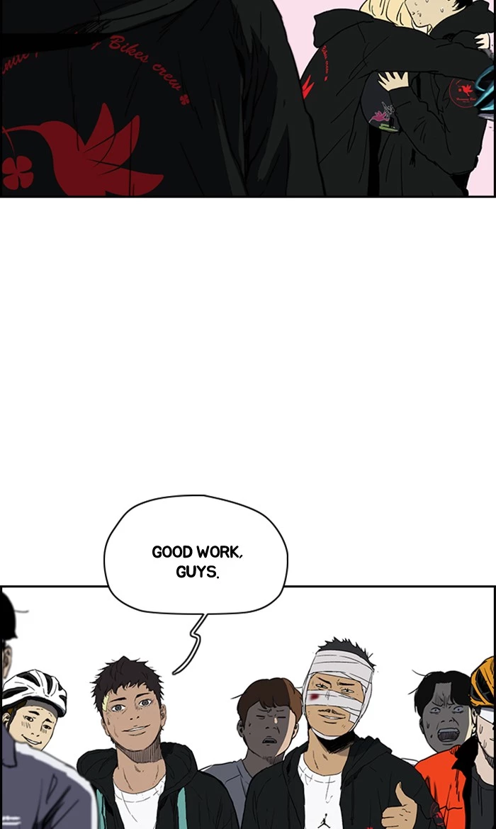 Wind Breaker Chapter 247 page 82