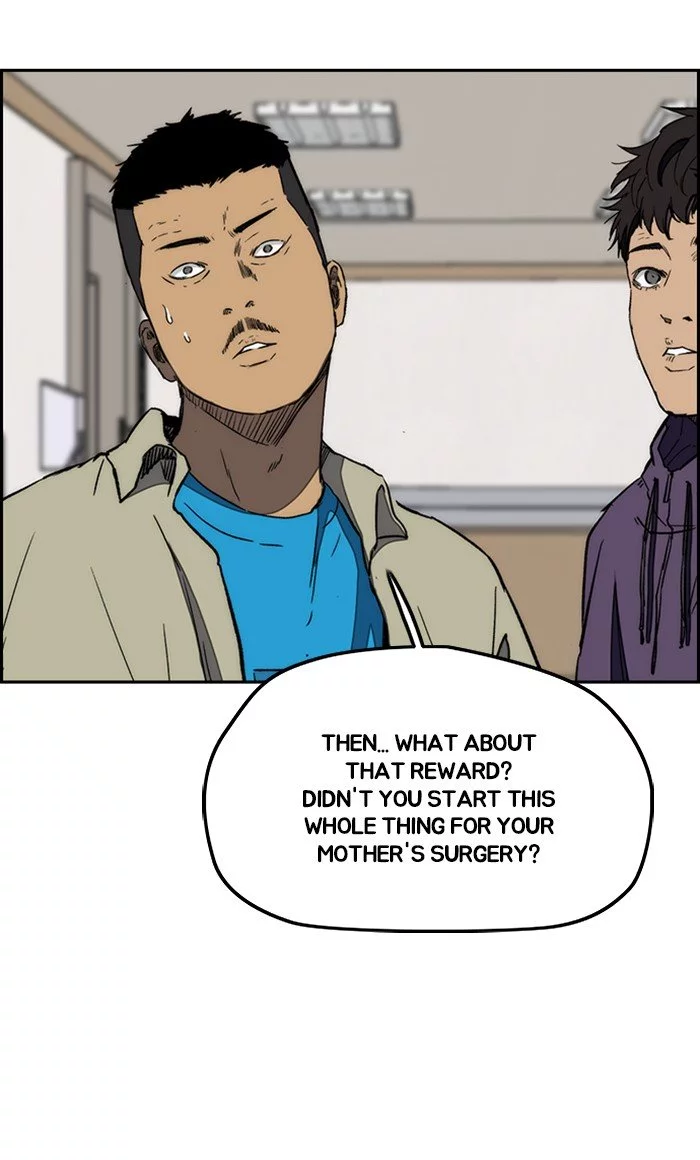 Wind Breaker Chapter 253 page 75