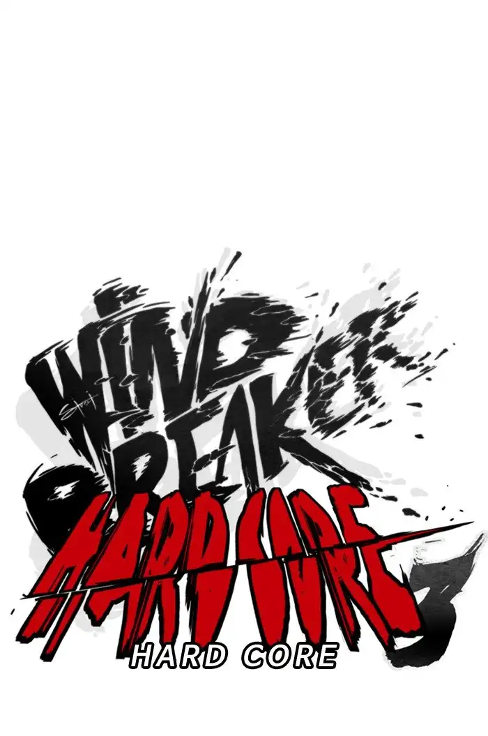 Wind Breaker Chapter 255 page 26