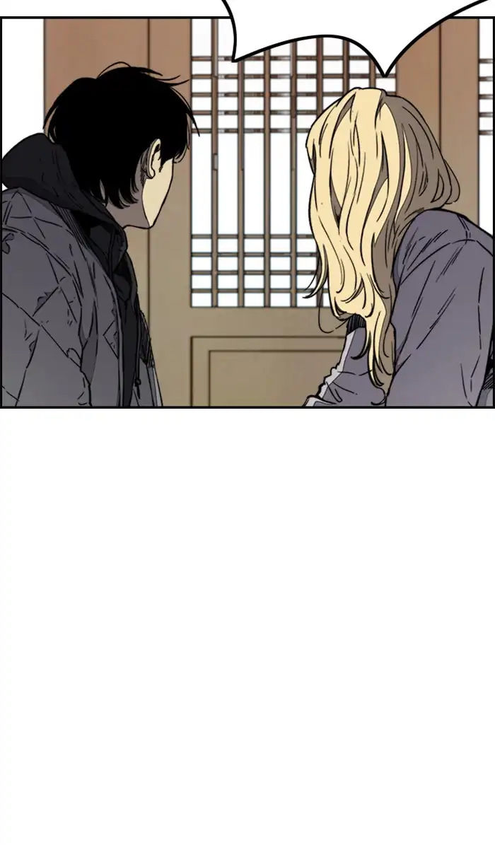 Wind Breaker Chapter 260 page 31