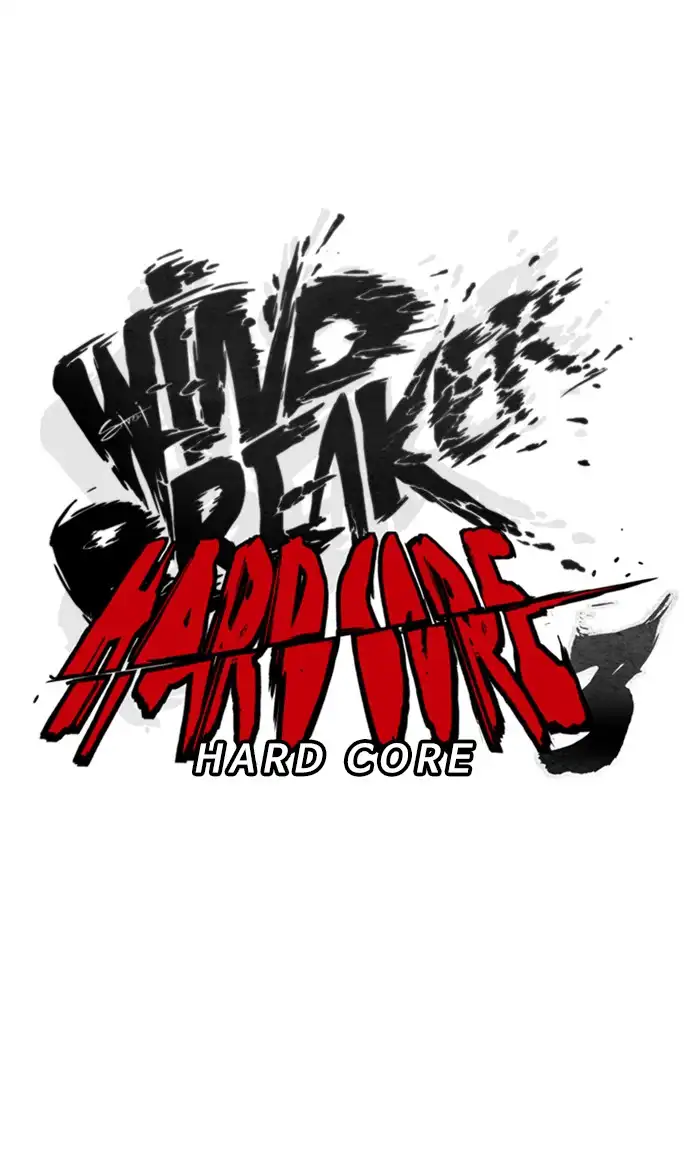 Wind Breaker Chapter 272 page 13