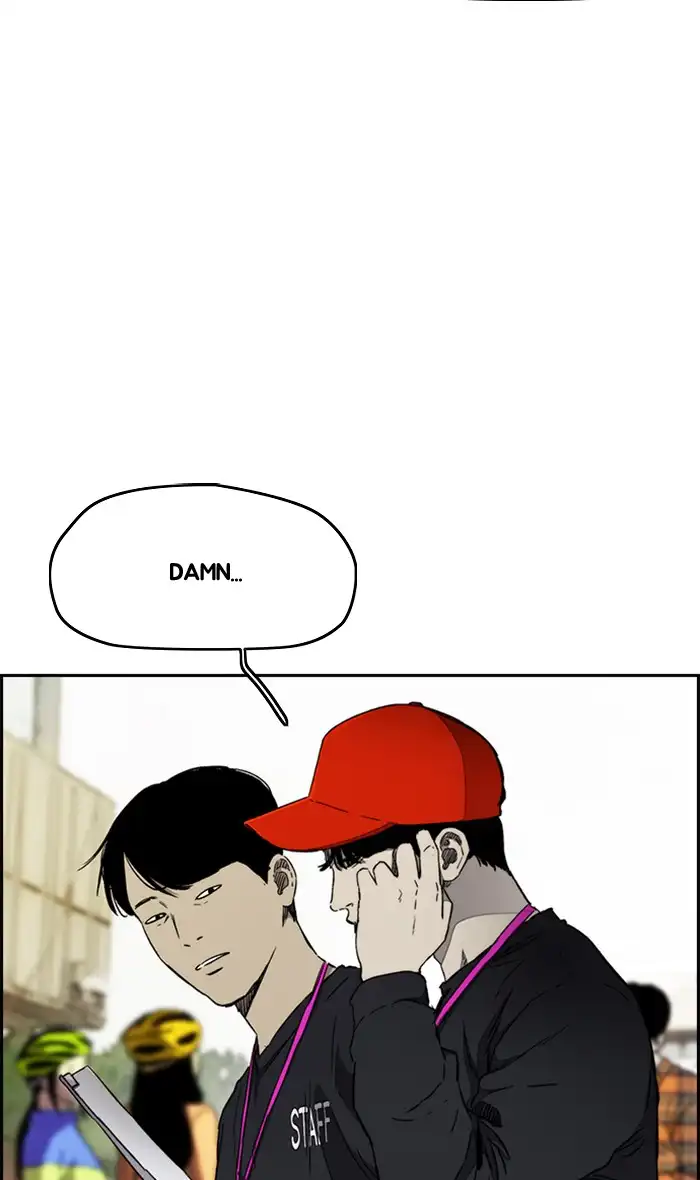 Wind Breaker Chapter 265 page 83