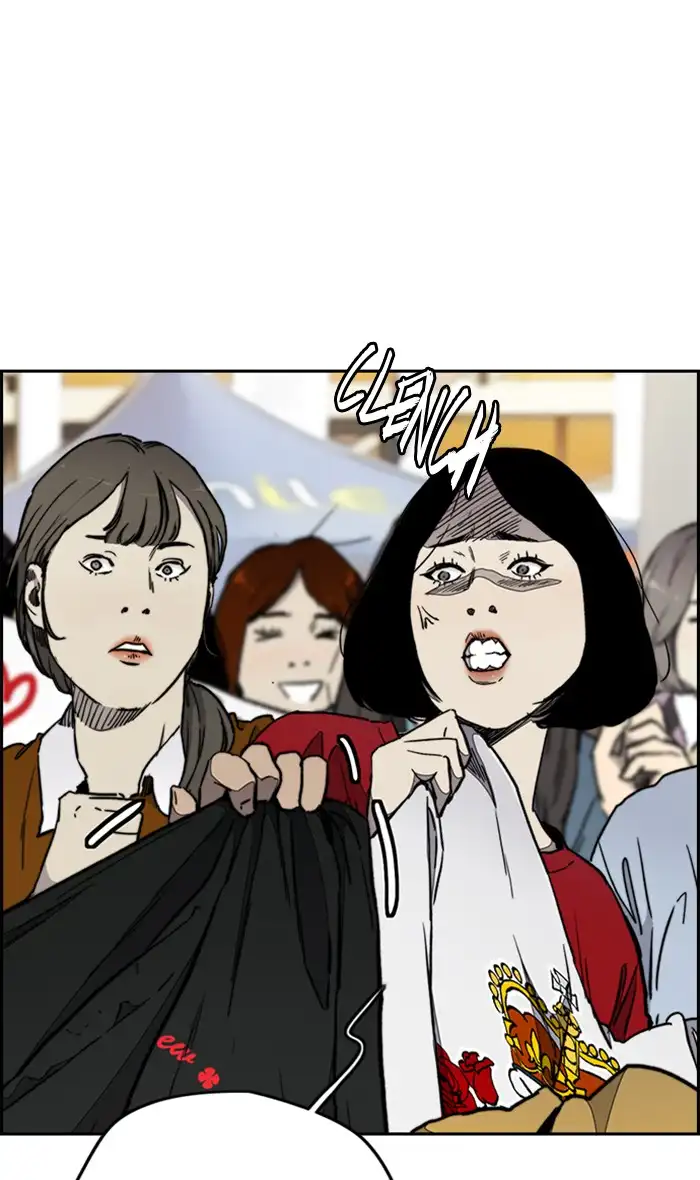 Wind Breaker Chapter 273 page 14
