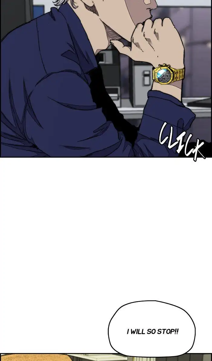 Wind Breaker Chapter 284 page 44