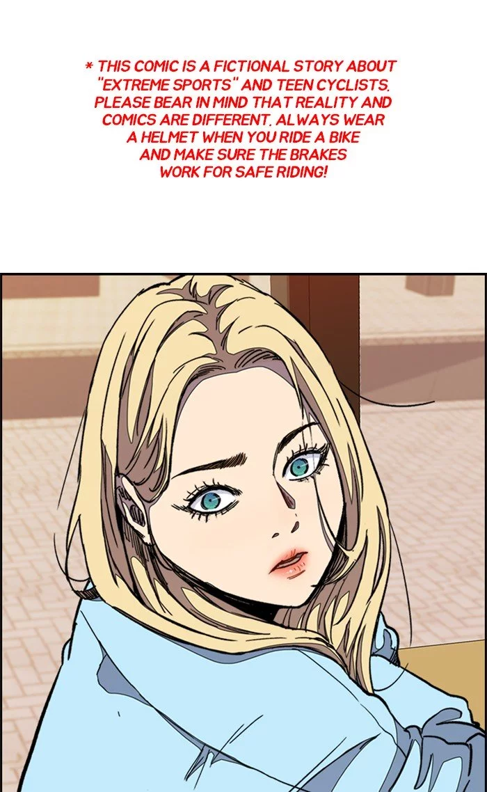 Wind Breaker Chapter 300 page 1