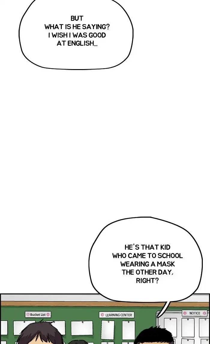 Wind Breaker Chapter 312 page 23