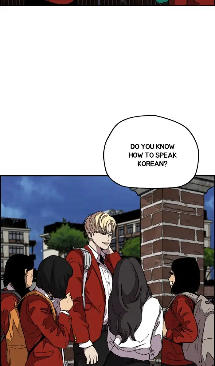 Wind Breaker Chapter 313 page 94