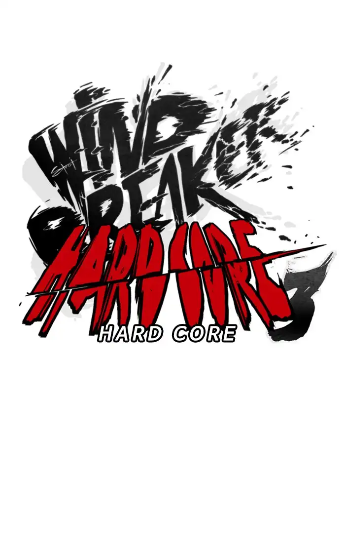 Wind Breaker Chapter 316 page 5