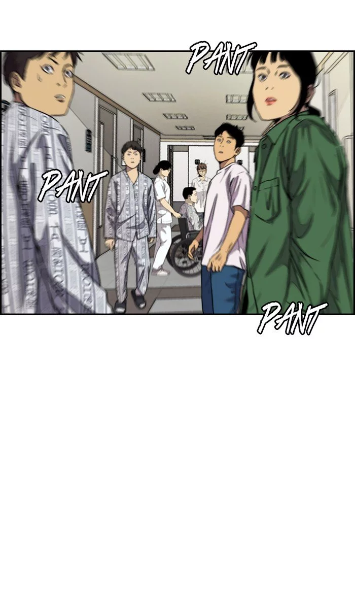 Wind Breaker Chapter 314 page 2