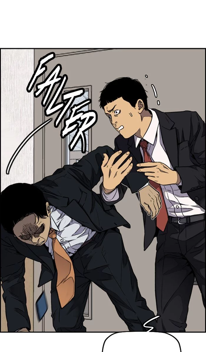 Wind Breaker Chapter 314 page 88