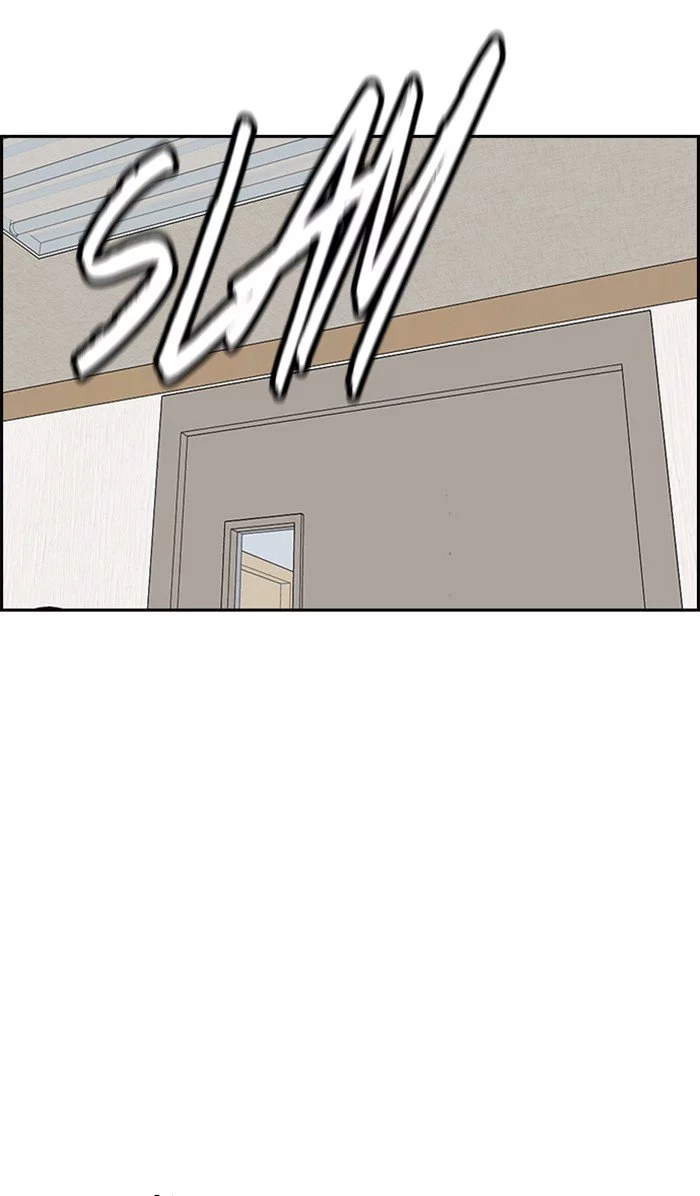Wind Breaker Chapter 314 page 85