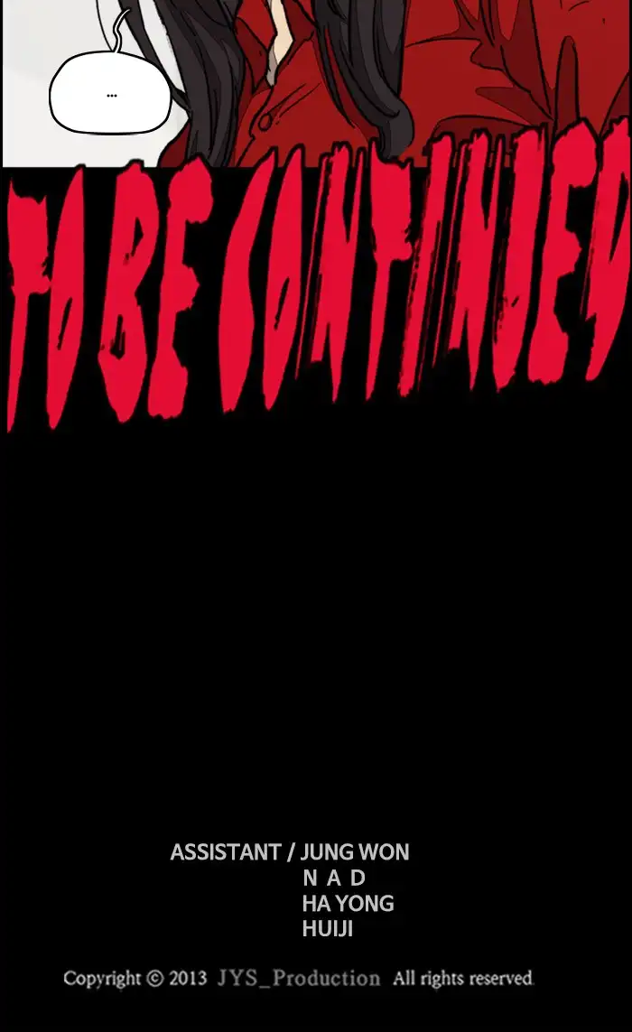 Wind Breaker Chapter 316 page 111