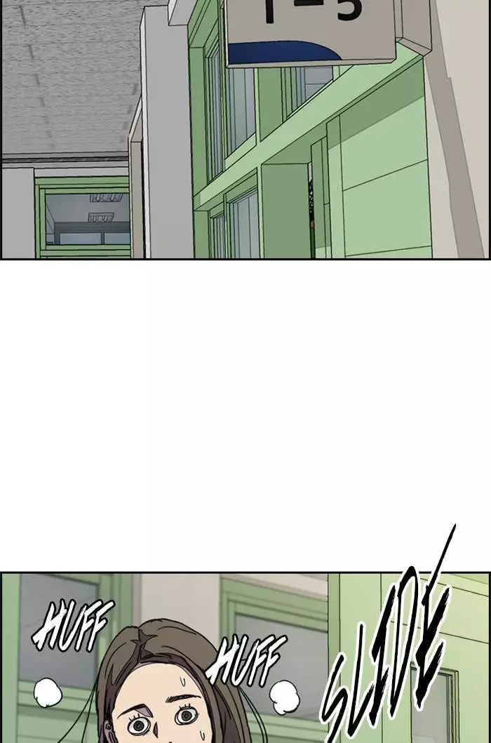 Wind Breaker Chapter 328 page 22