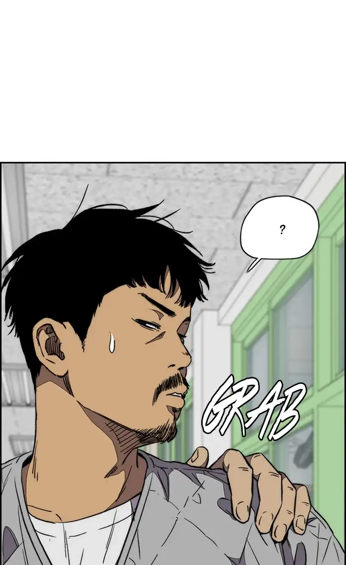 Wind Breaker Chapter 329 page 110