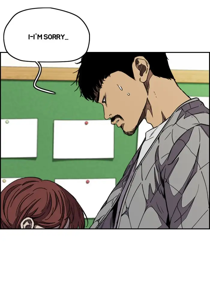 Wind Breaker Chapter 330 page 41