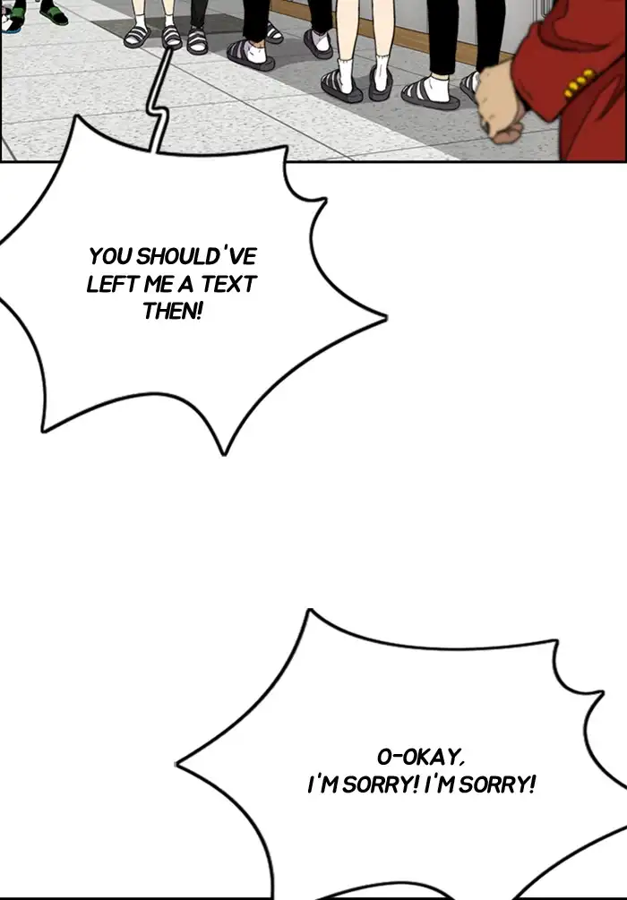 Wind Breaker Chapter 330 page 51