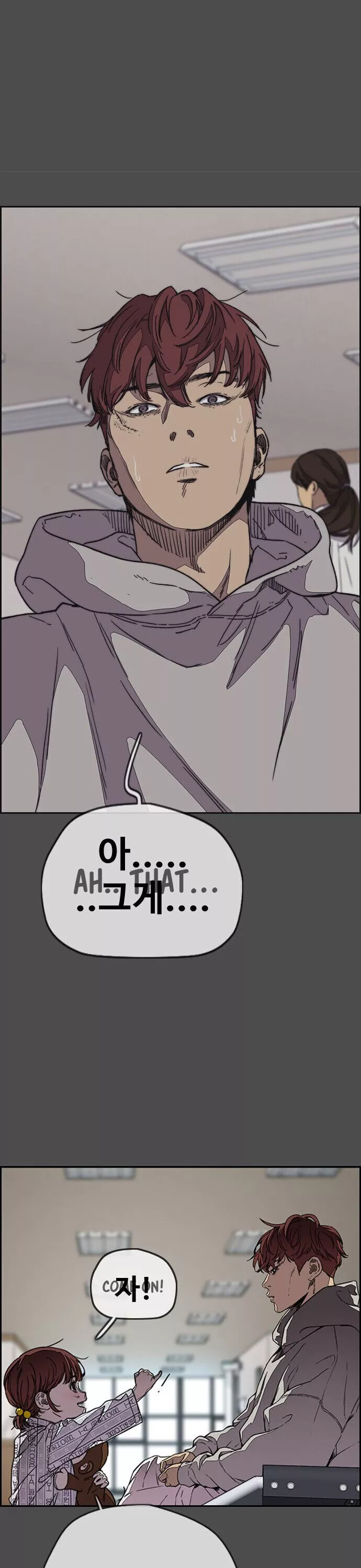 Wind Breaker Chapter 352 page 36