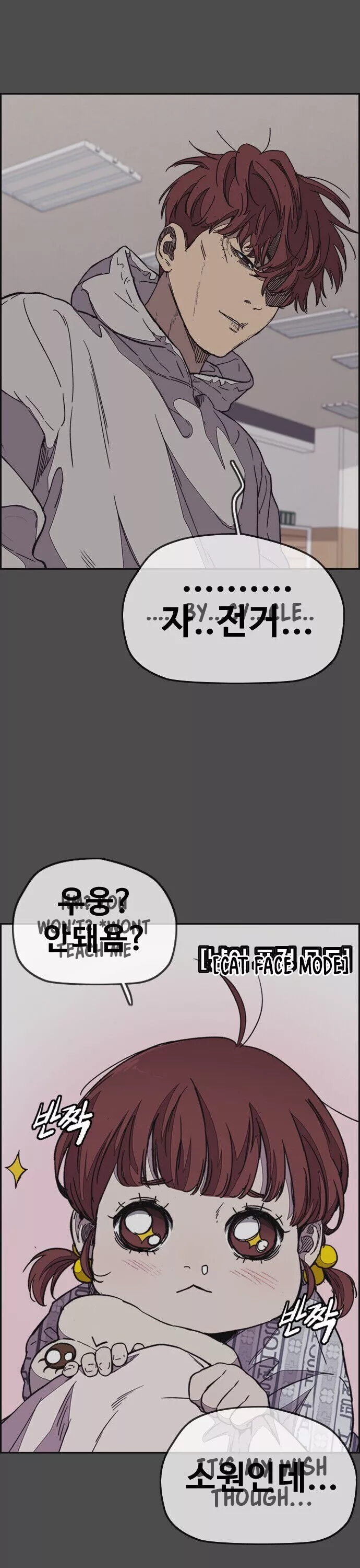 Wind Breaker Chapter 352 page 35