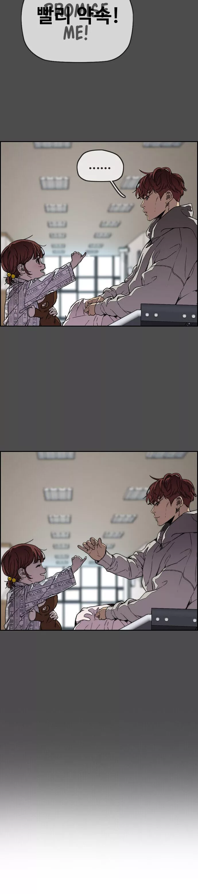 Wind Breaker Chapter 352 page 37