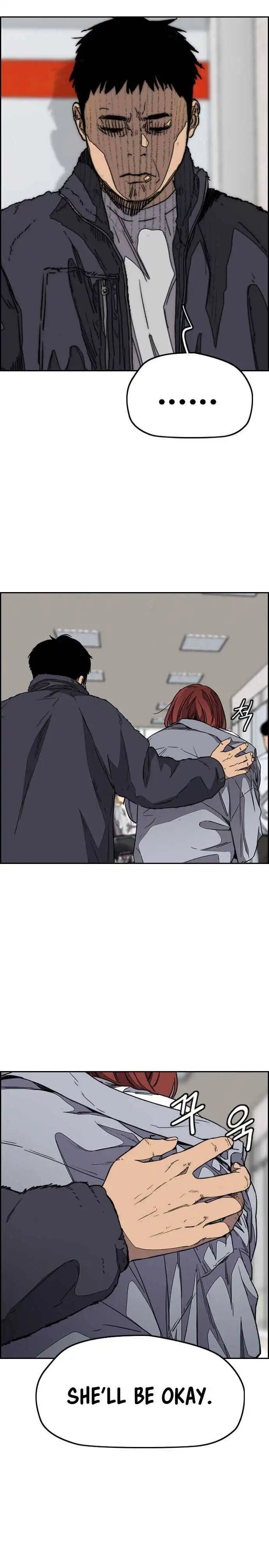 Wind Breaker Chapter 354 page 3