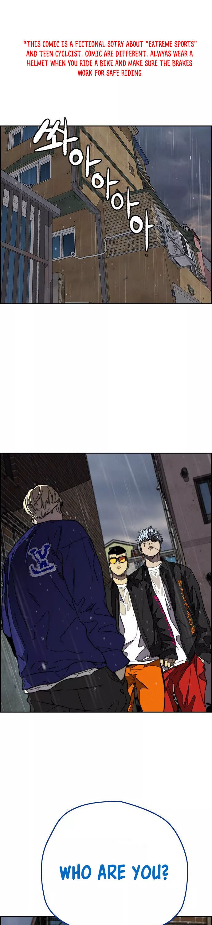 Wind Breaker Chapter 351 page 2