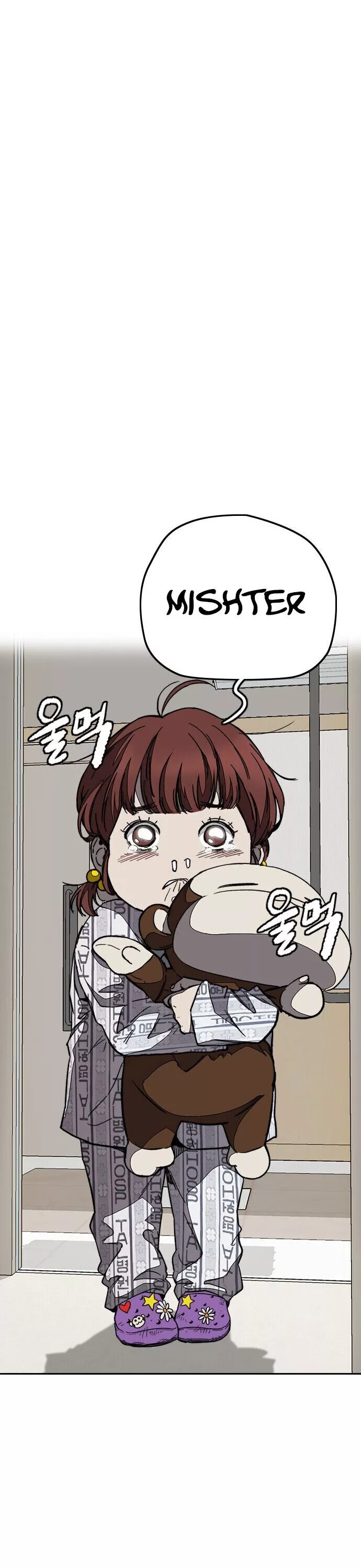 Wind Breaker Chapter 351 page 40
