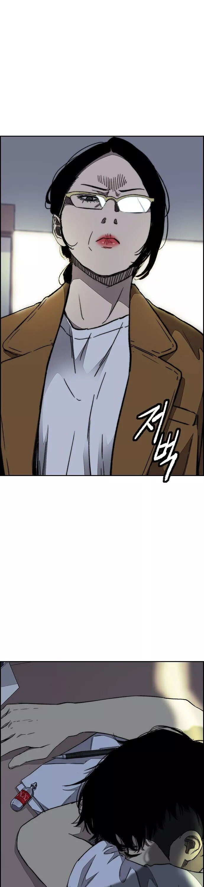 Wind Breaker Chapter 356 page 6