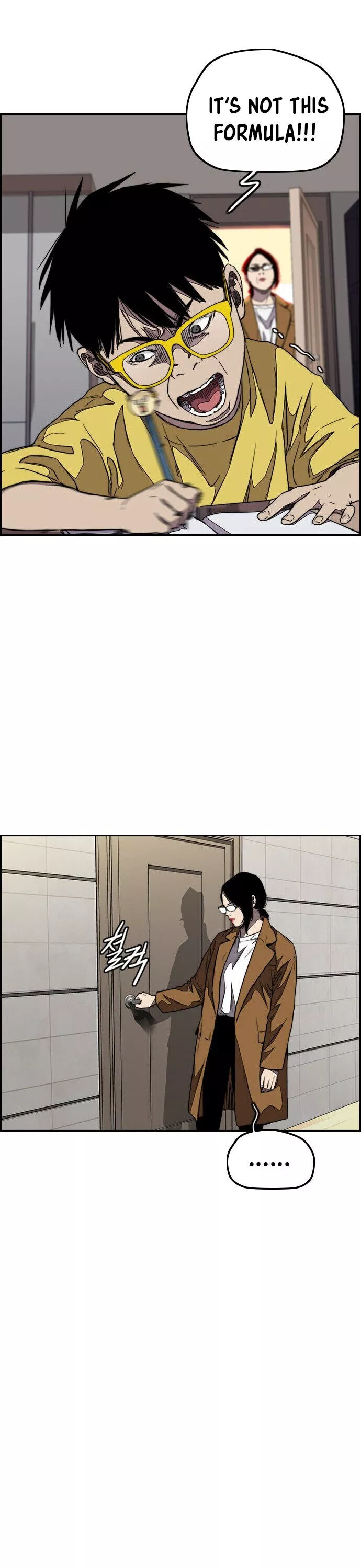 Wind Breaker Chapter 356 page 4