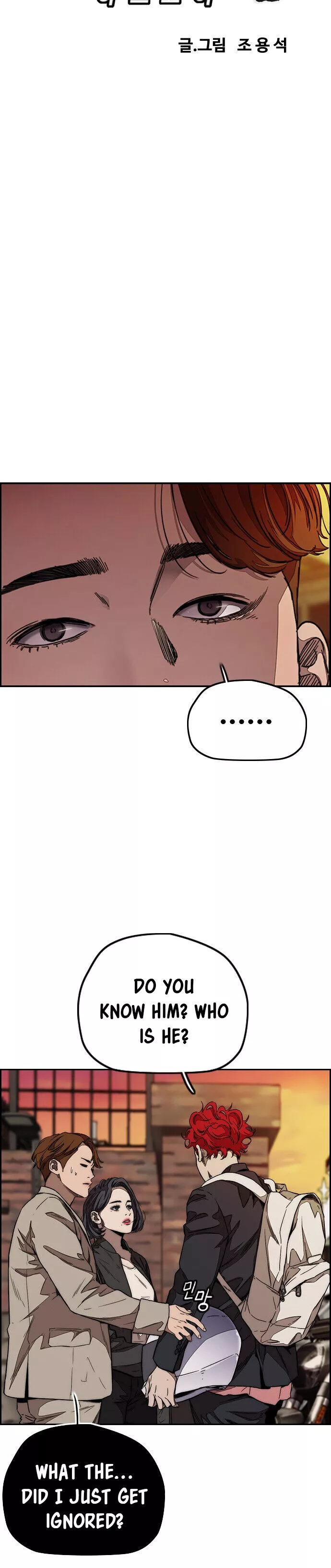 Wind Breaker Chapter 362 page 4