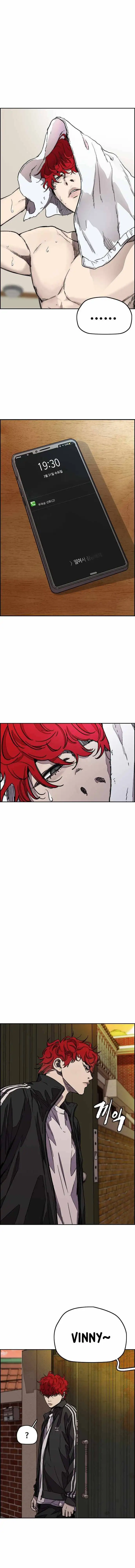 Wind Breaker Chapter 367 page 5