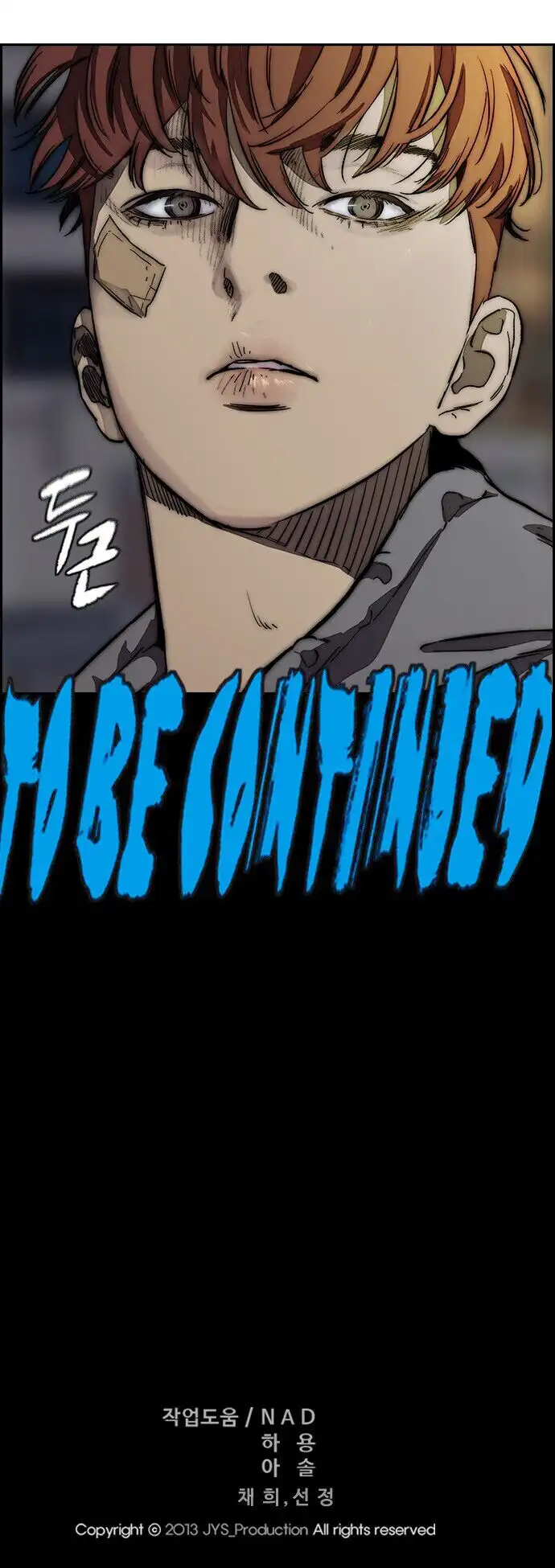 Wind Breaker Chapter 365 page 44