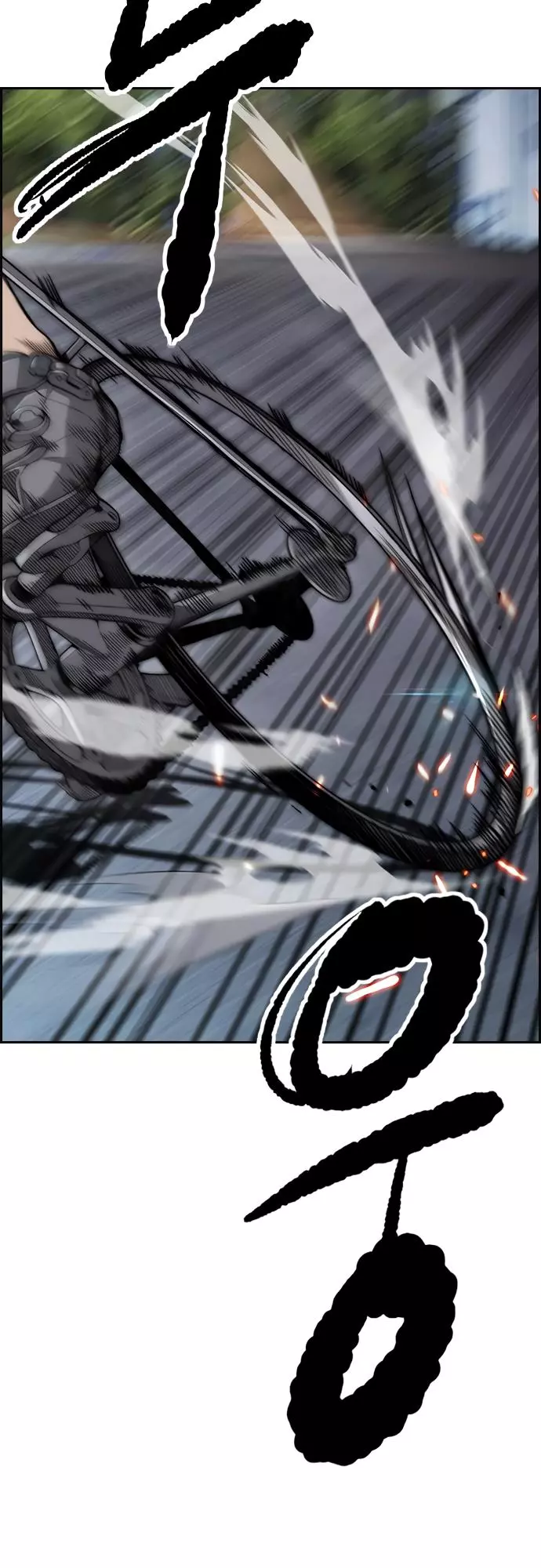 Wind Breaker Chapter 450 page 33